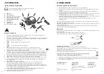 Preview for 6 page of Outwell 650770 Instruction Manual