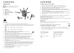 Preview for 2 page of Outwell 650773 Instruction Manual