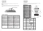 Preview for 14 page of Outwell 650786 Instruction Manual