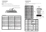 Preview for 26 page of Outwell 650786 Instruction Manual