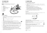 Preview for 6 page of Outwell 650820 Instruction Manual