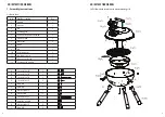 Preview for 2 page of Outwell 691198 Instruction Manual