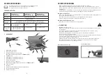 Preview for 2 page of Outwell Annatto Instruction Manual