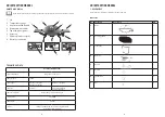 Preview for 2 page of Outwell CORTE 650796 Instruction Manual