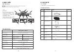 Preview for 17 page of Outwell CORTE 650796 Instruction Manual