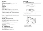 Preview for 6 page of Outwell DEEPCOOL 50L Instruction Manual