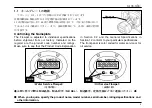 Preview for 5 page of Oval FLOWPET-EG LS4976-4 0A Series Instructions Manual