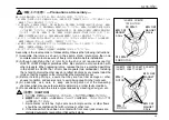 Preview for 45 page of Oval FLOWPET-EG LS4976-4 0A Series Instructions Manual