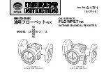 Preview for 1 page of Oval LS5076 Instructions Manual