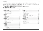 Preview for 2 page of Oval LS5076 Instructions Manual