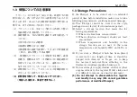 Preview for 7 page of Oval LS5076 Instructions Manual