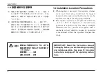 Preview for 8 page of Oval LS5076 Instructions Manual