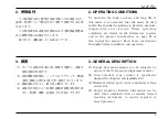 Preview for 9 page of Oval LS5076 Instructions Manual