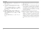 Preview for 14 page of Oval LS5076 Instructions Manual