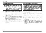 Preview for 16 page of Oval LS5076 Instructions Manual