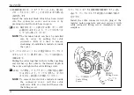 Preview for 26 page of Oval LS5076 Instructions Manual