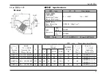 Предварительный просмотр 45 страницы Oval LS5076 Instructions Manual