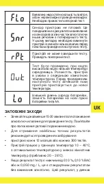 Preview for 53 page of Overmax AD-06 User Manual