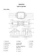 Предварительный просмотр 35 страницы Overmax CamRoad2.3 User Manual