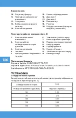 Preview for 48 page of Overmax Multipic 3.6 User Manual