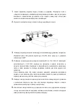 Предварительный просмотр 4 страницы Overmax OV-CB-501B Manual