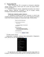 Предварительный просмотр 36 страницы Overmax Vertis Yard User Manual