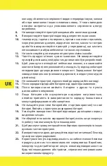 Preview for 152 page of Overmax X-bee 9.5 User Manual