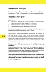 Preview for 158 page of Overmax X-bee 9.5 User Manual