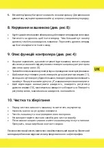 Предварительный просмотр 49 страницы Overmax X-Wave User Manual