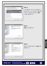 Preview for 26 page of Ovislink AirLive BT-201USB Quick Setup Manual