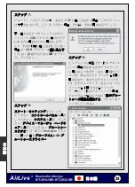 Preview for 29 page of Ovislink AirLive BT-201USB Quick Setup Manual