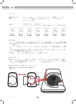 Preview for 18 page of Oxford QR Series Manuallines