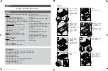 Предварительный просмотр 6 страницы OXO tot Instruction Manual