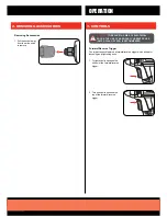 Предварительный просмотр 3 страницы Ozito IWC-4100 Instruction Manual