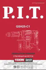 P.I.T. GSH25-C1 Operation Manual preview