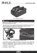 Preview for 23 page of P.I.T. ONE POWER PTR20H-250A/1 User Manual