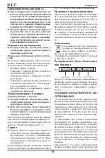 Предварительный просмотр 15 страницы P.I.T. PBH24-C2 Operation Manual