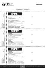 Preview for 17 page of P.I.T. PHG2000-C User Manual