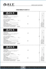 Preview for 23 page of P.I.T. PHP120-C User Manual