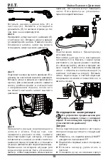 Preview for 20 page of P.I.T. PHP170-C Operation Manual