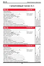 Preview for 31 page of P.I.T. PHP170-C Operation Manual