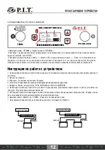 Preview for 13 page of P.I.T. PO220-300A User Manual