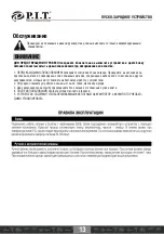 Preview for 14 page of P.I.T. PO220-300A User Manual