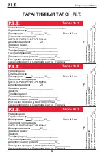 Preview for 17 page of P.I.T. POG750-P Operation Manual