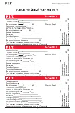 Preview for 22 page of P.I.T. PP0180-C1 Operation Manual