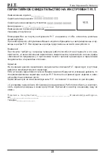 Preview for 23 page of P.I.T. PROFESSIONL PCM355-C2 Operation Manual