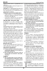 Preview for 13 page of P.I.T. PROFESSIONL PSA115-C1 Operation Manual