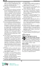 Preview for 17 page of P.I.T. PSB16-C Operation Manual