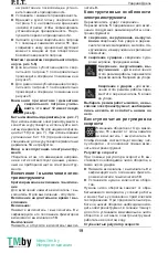 Preview for 20 page of P.I.T. PSB16-C Operation Manual