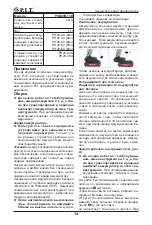 Preview for 15 page of P.I.T. PSB20H-10B User Manual